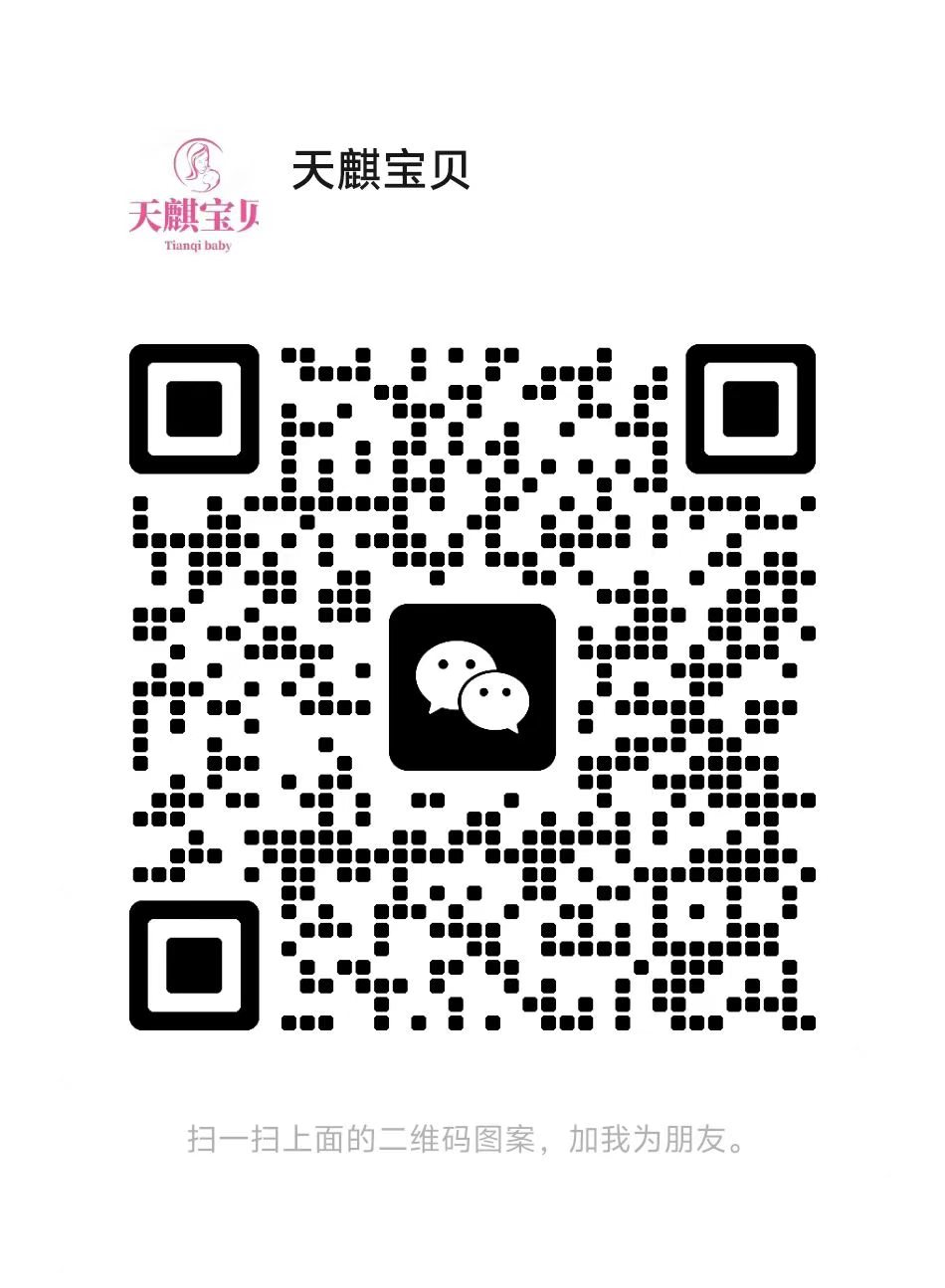 北京助怀院微信二维码
